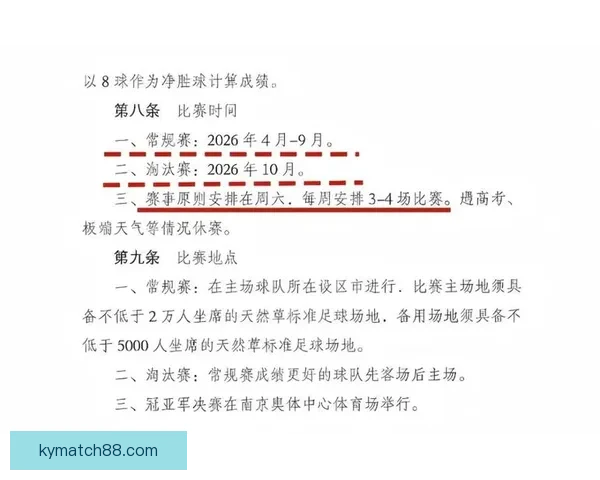 世界杯竞猜赛事数据全面解析与胜负趋势深度预测
