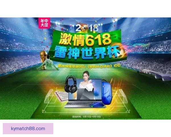 世界杯竞猜赛事数据分析与预测精准策略全面解析