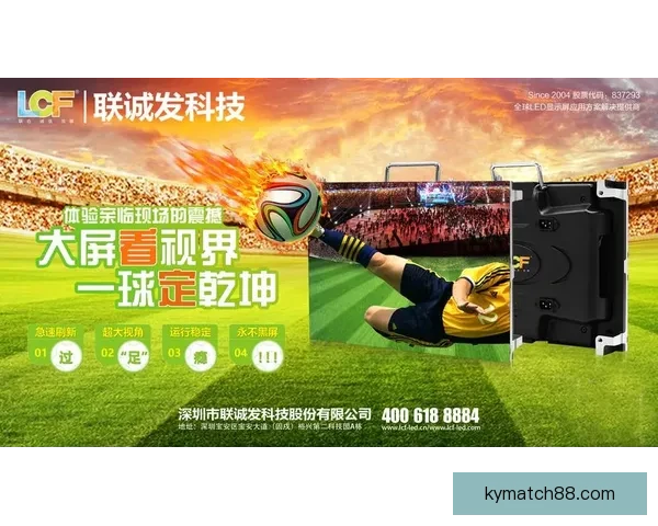 世界杯竞猜APP入口全新上线，带你畅享足球激情与精彩赛事预测