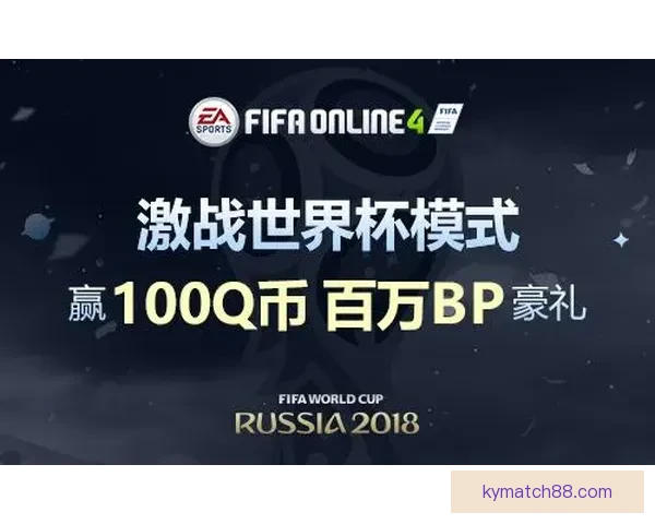 世界杯在线竞猜入口全攻略助你轻松掌握赛事预测与投注技巧